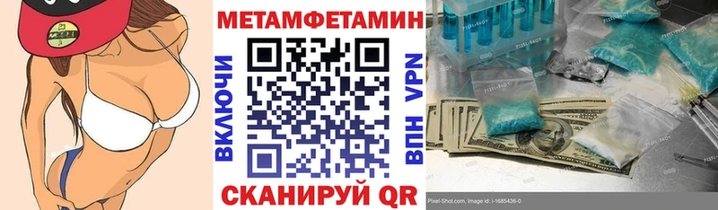 где продают   shop телеграм  АМФ Premium  Каргат 
