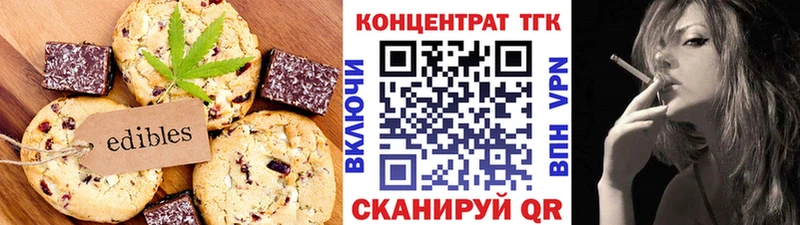 ОМГ ОМГ ONION  Каргат  Еда ТГК марихуана 