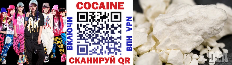 Кокаин Эквадор  Каргат 