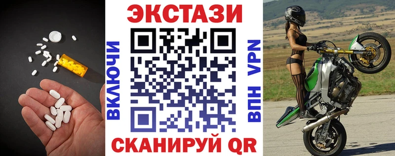 Ecstasy XTC  blacksprut   Каргат 