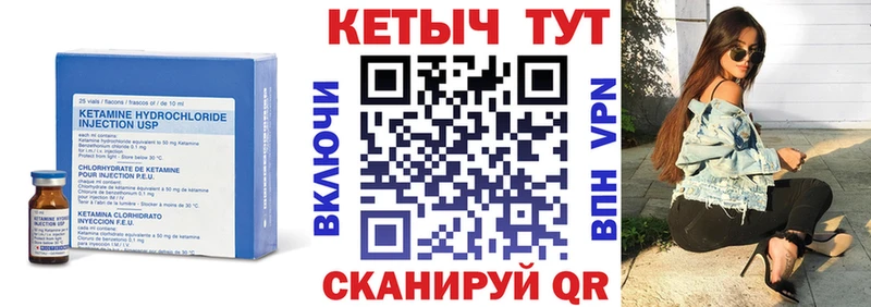 КЕТАМИН VHQ  Каргат 