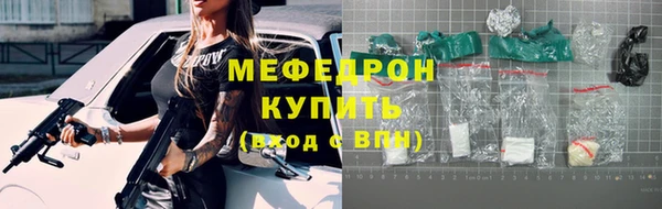 метамфетамин Богородск