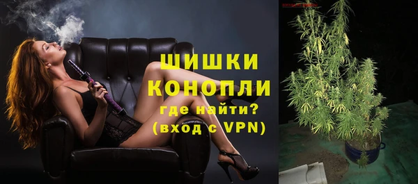 каннабис Богородицк