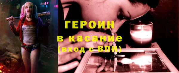каннабис Богородицк