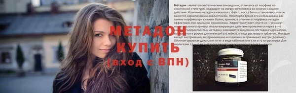каннабис Богородицк