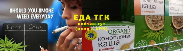 метамфетамин Богородск
