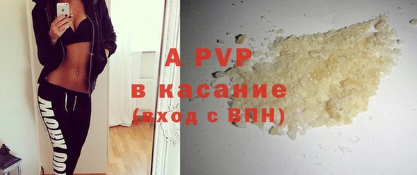 первитин Белоозёрский