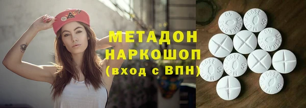каннабис Богородицк