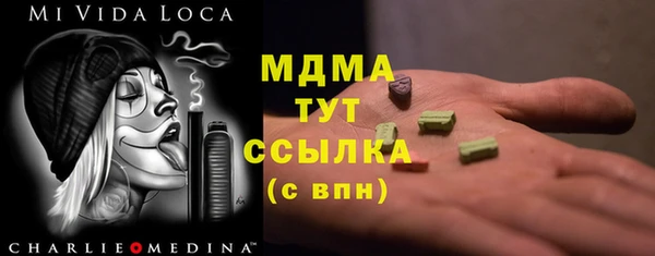 бутик Беломорск