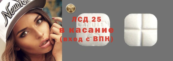 кристаллы Сясьстрой