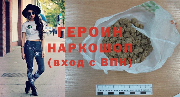 каннабис Богородицк
