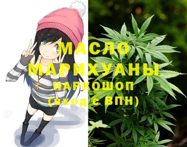 каннабис Богородицк