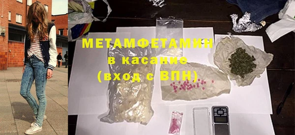 гидра Верхний Тагил