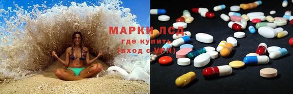 дмт Ступино