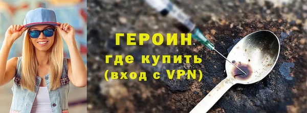 каннабис Богородицк