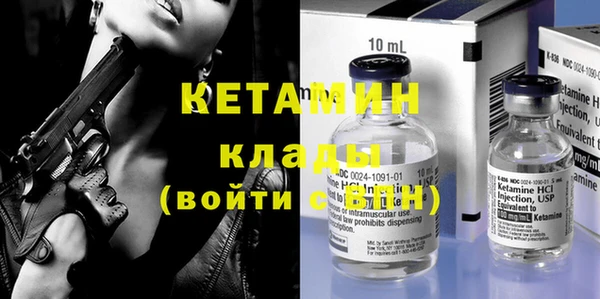 2c-b Струнино