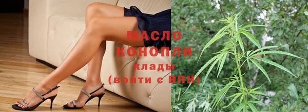 метамфетамин Богородск