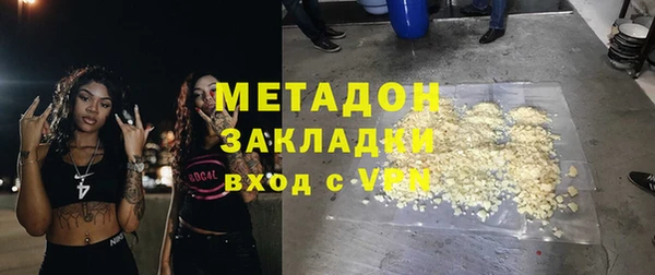 каннабис Богородицк