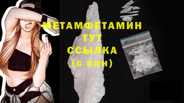 мяу мяу мука Белокуриха