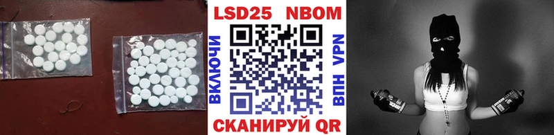 LSD-25 экстази ecstasy  Каргат 