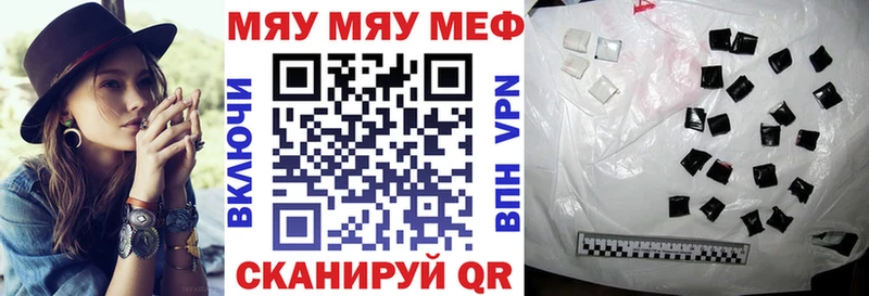 закладка  Каргат  МЕФ мука 