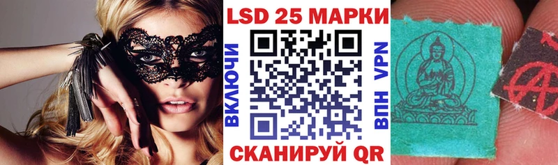 Наркотические марки 1500мкг сайты даркнета состав Каргат