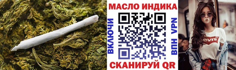 ТГК THC oil  даркнет сайт  OMG   Каргат 